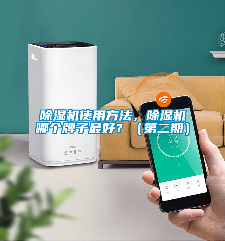 好色先生污污版使用方法，好色先生污污版哪个牌子最好？（第二期）