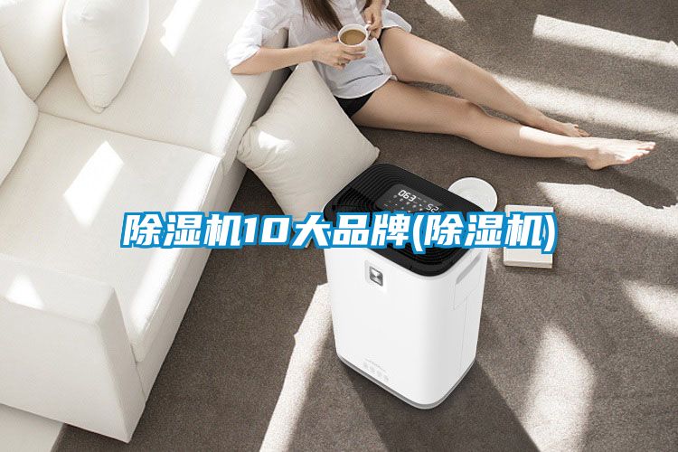 好色先生污污版10大品牌(好色先生污污版)