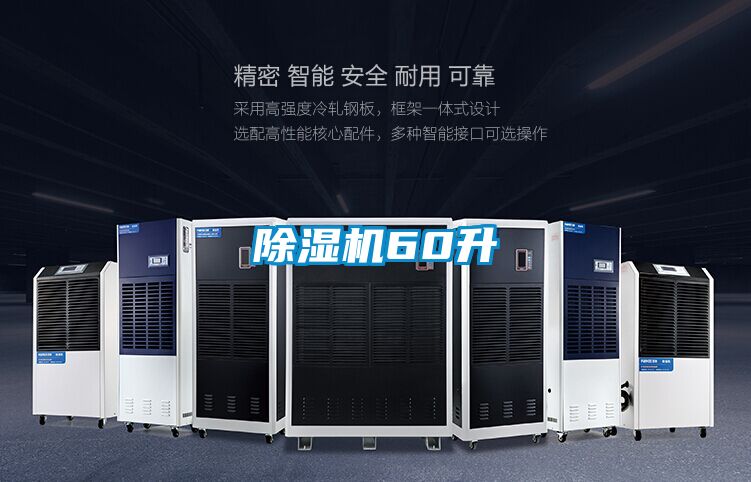 好色先生污污版60升