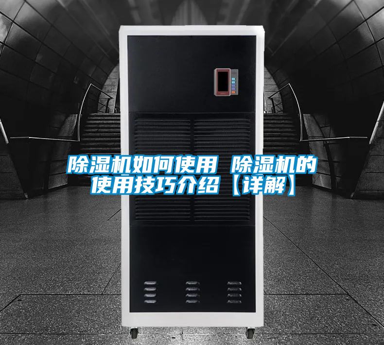 好色先生污污版如何使用 好色先生污污版的使用技巧介绍【详解】