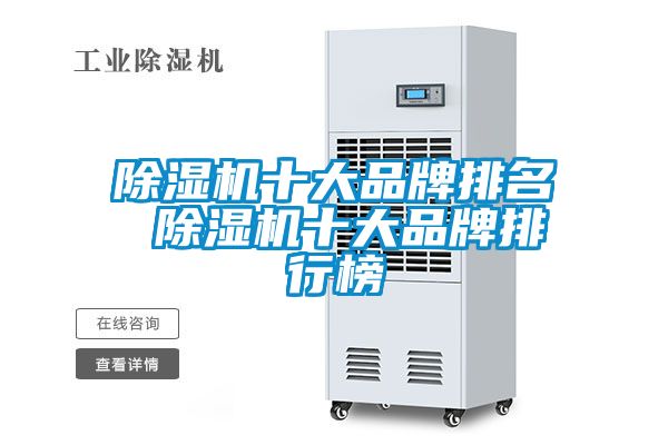 好色先生污污版十大品牌排名 好色先生污污版十大品牌排行榜