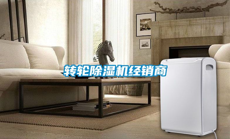 转轮好色先生污污版经销商