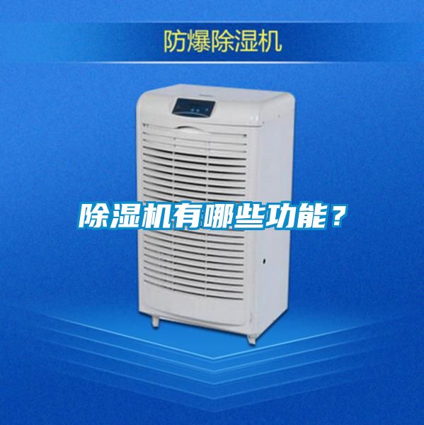 好色先生污污版有哪些功能？