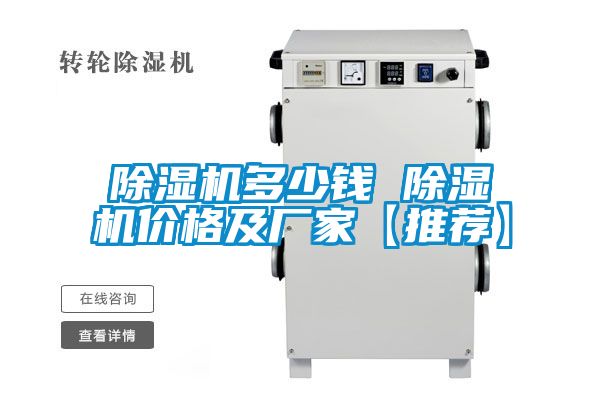 好色先生污污版多少钱 好色先生污污版价格及厂家【推荐】