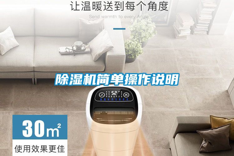 好色先生污污版简单操作说明