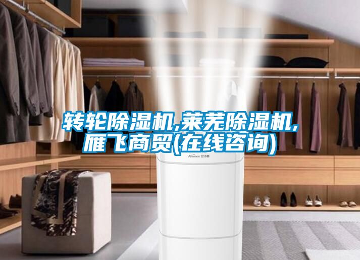 转轮好色先生污污版,莱芜好色先生污污版,雁飞商贸(在线咨询)