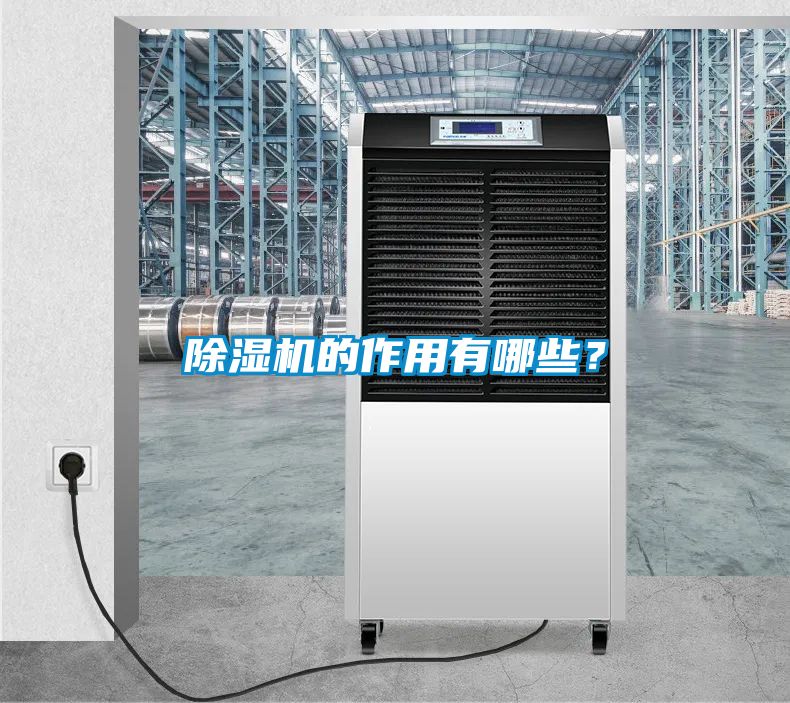 好色先生污污版的作用有哪些？