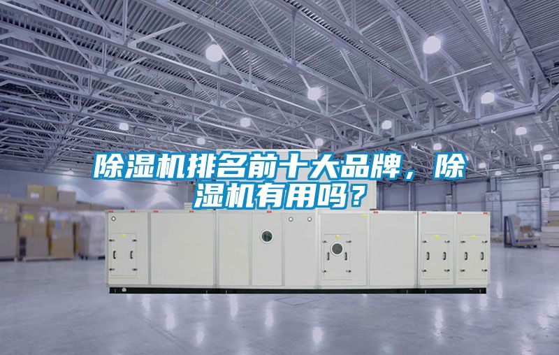 好色先生污污版排名前十大品牌，好色先生污污版有用吗？