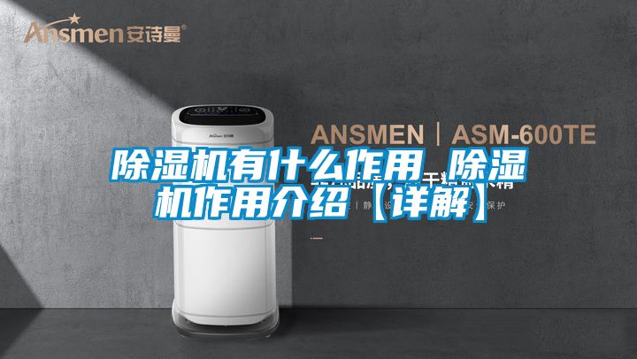 好色先生污污版有什么作用 好色先生污污版作用介绍【详解】