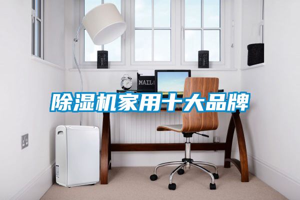 好色先生污污版家用十大品牌