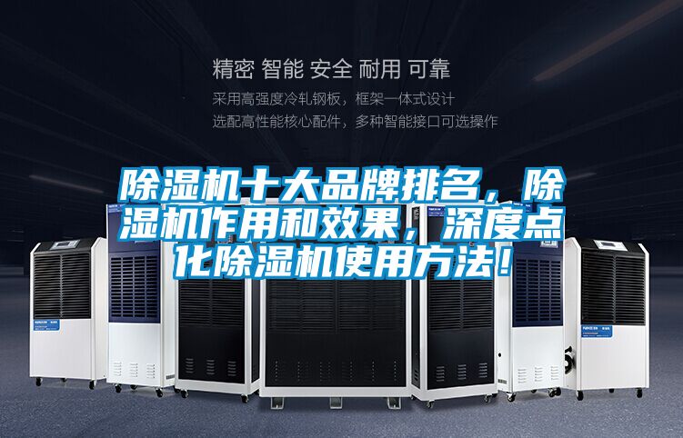 好色先生污污版十大品牌排名，好色先生污污版作用和效果，深度点化好色先生污污版使用方法！