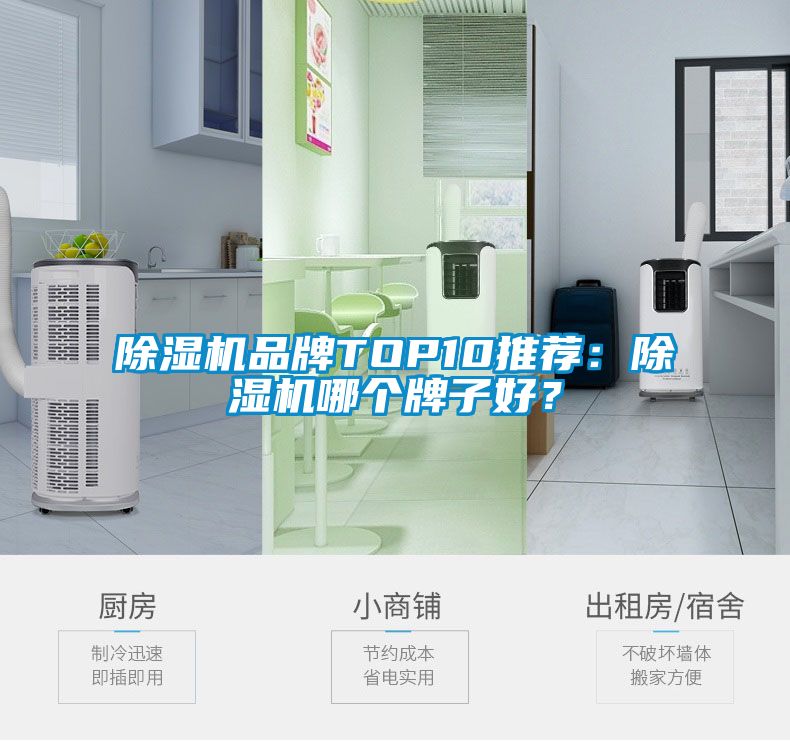 好色先生污污版品牌TOP10推荐：好色先生污污版哪个牌子好？