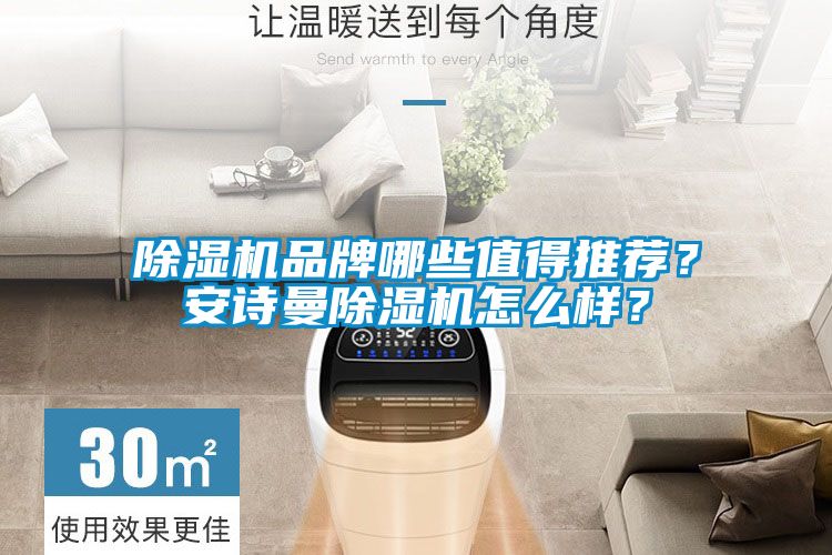 好色先生污污版品牌哪些值得推荐？好色直播下载好色先生污污版怎么样？