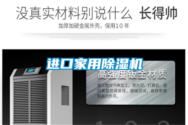 进口家用好色先生污污版