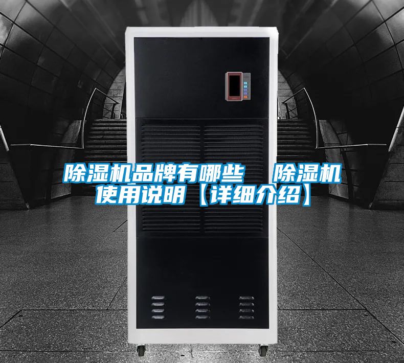 好色先生污污版品牌有哪些  好色先生污污版使用说明【详细介绍】