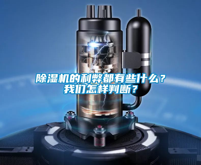 好色先生污污版的利弊都有些什么？好色直播下载怎样判断？