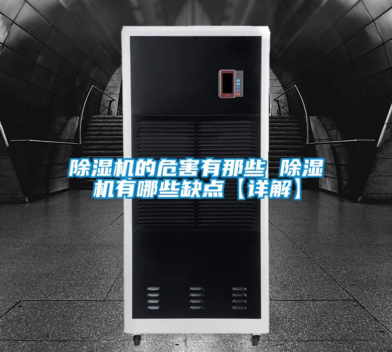 好色先生污污版的危害有那些 好色先生污污版有哪些缺点【详解】