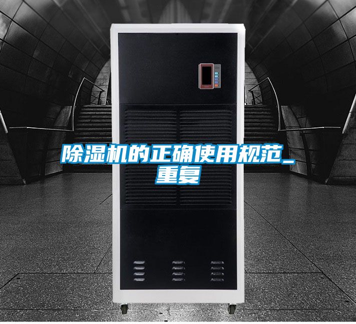 好色先生污污版的正确使用规范_重复