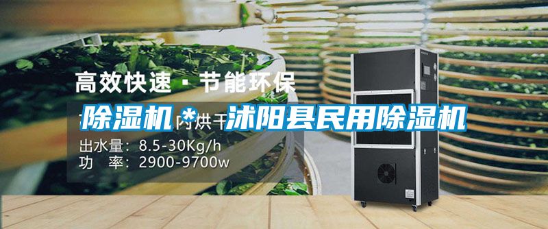 好色先生污污版＊ 沭阳县民用好色先生污污版