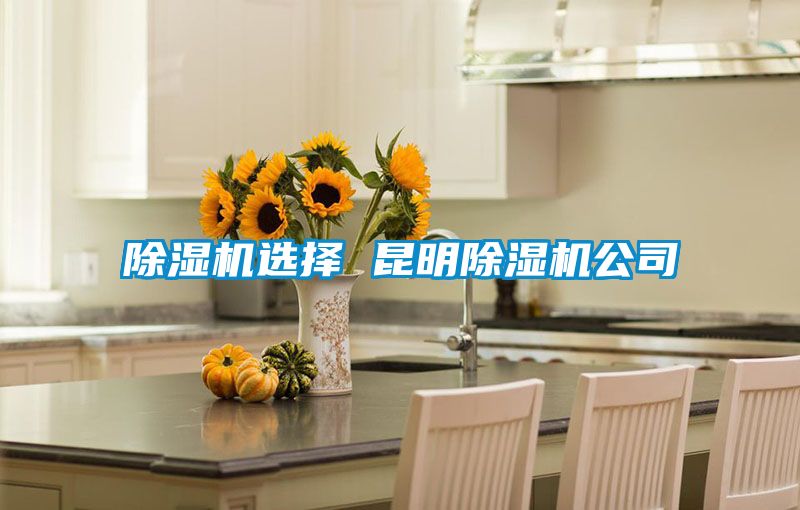 好色先生污污版选择 昆明好色先生污污版公司