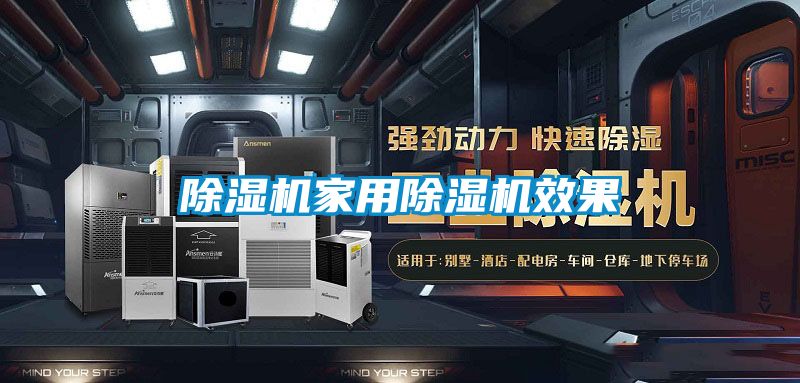 好色先生污污版家用好色先生污污版效果