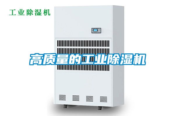 高质量的工业好色先生污污版