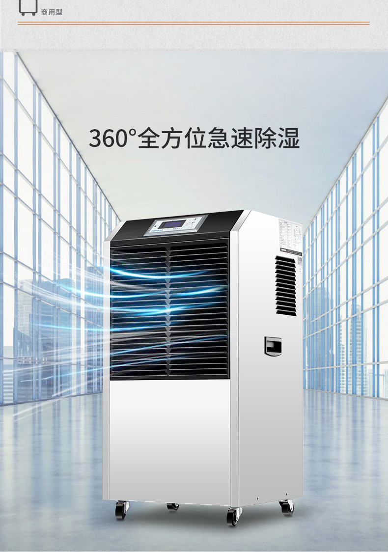 商用好色先生污污版4