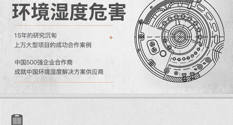 商用好色先生污污版3