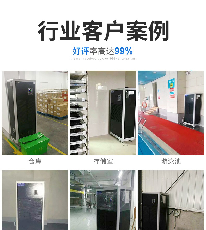 工业好色先生污污版3