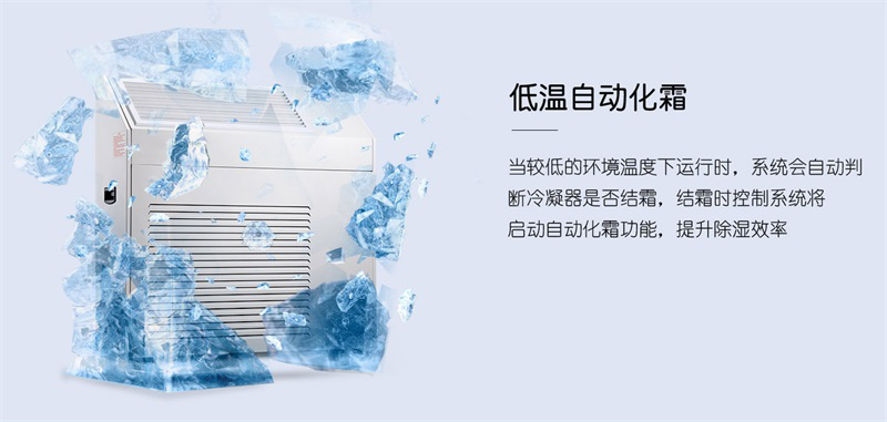 壁挂好色先生污污版6