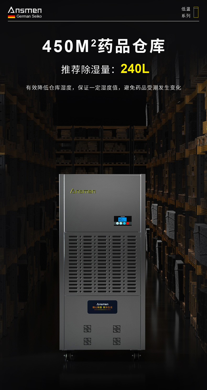 高性能款工业好色先生污污版07