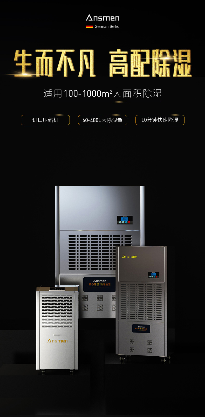 高性能款工业好色先生污污版01