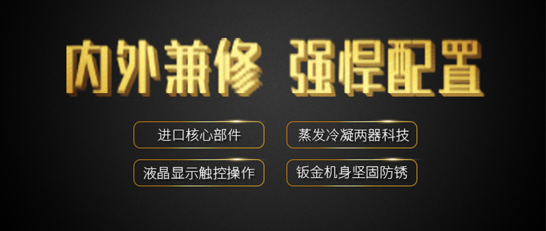 高性能款工业好色先生污污版09