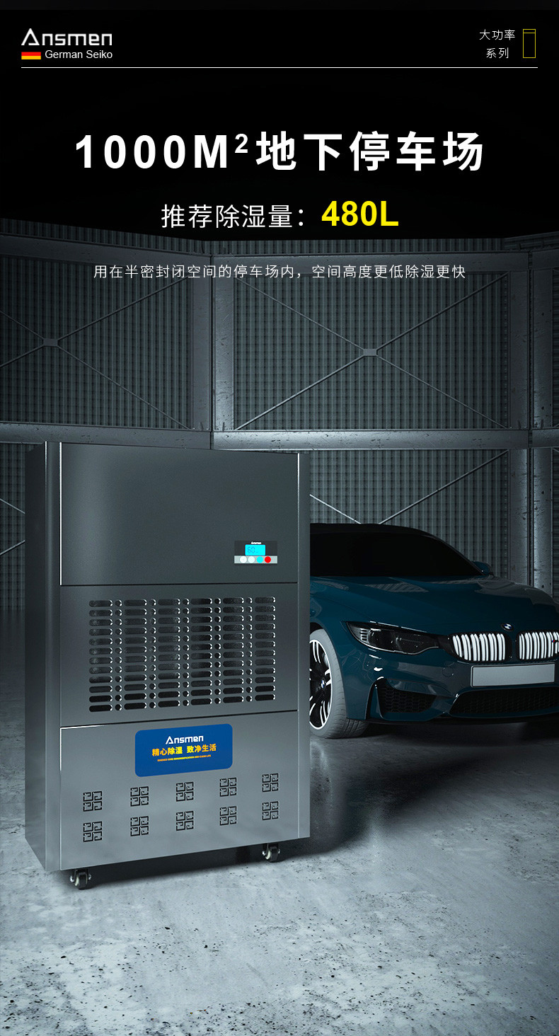 高性能款工业好色先生污污版08