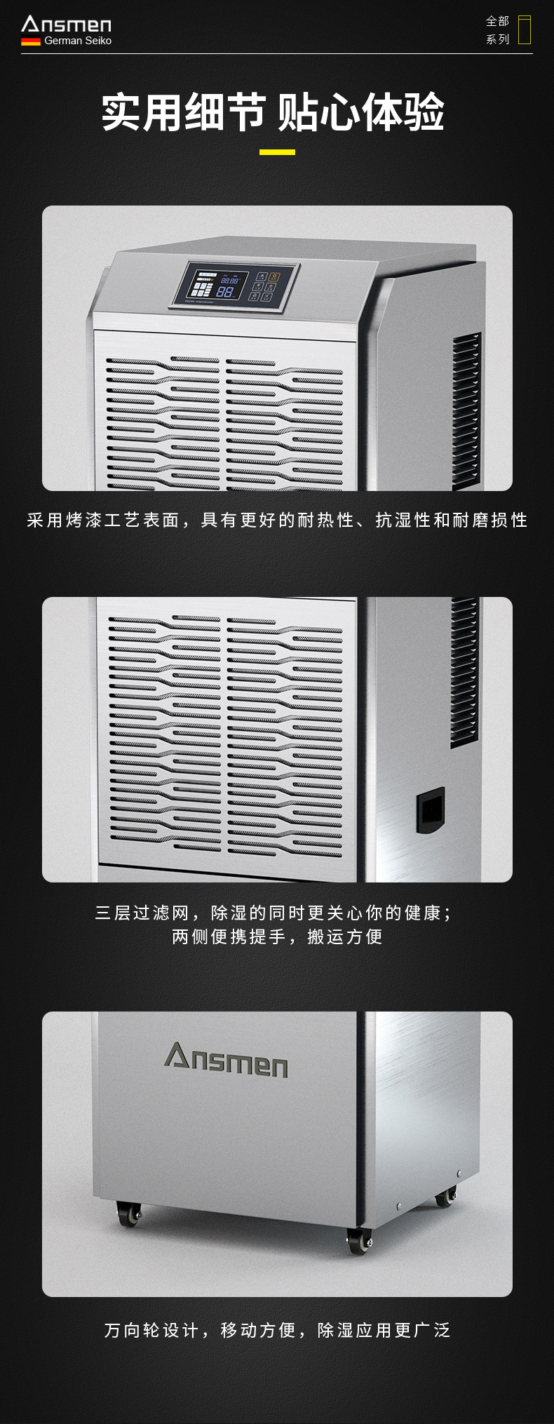 高性能款工业好色先生污污版17