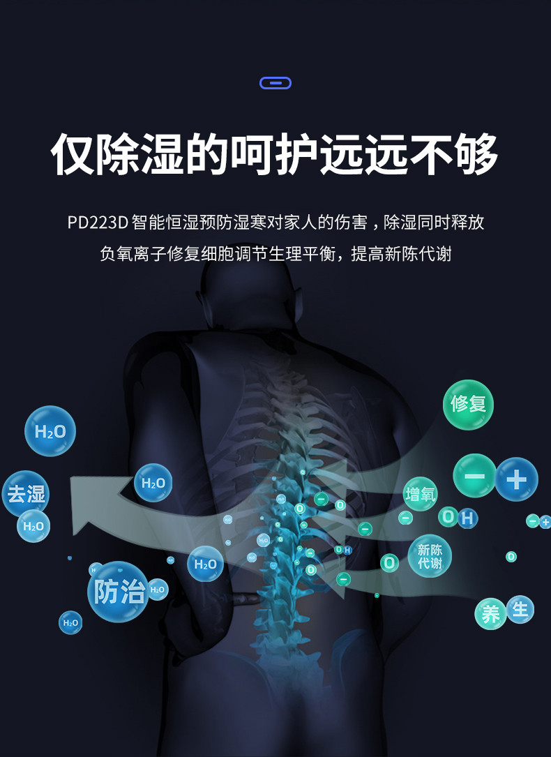 家用好色先生污污版4