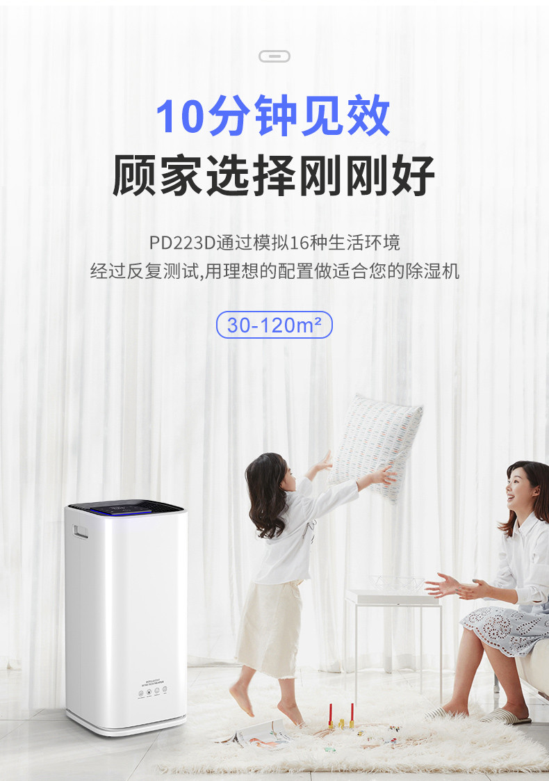 家用好色先生污污版7