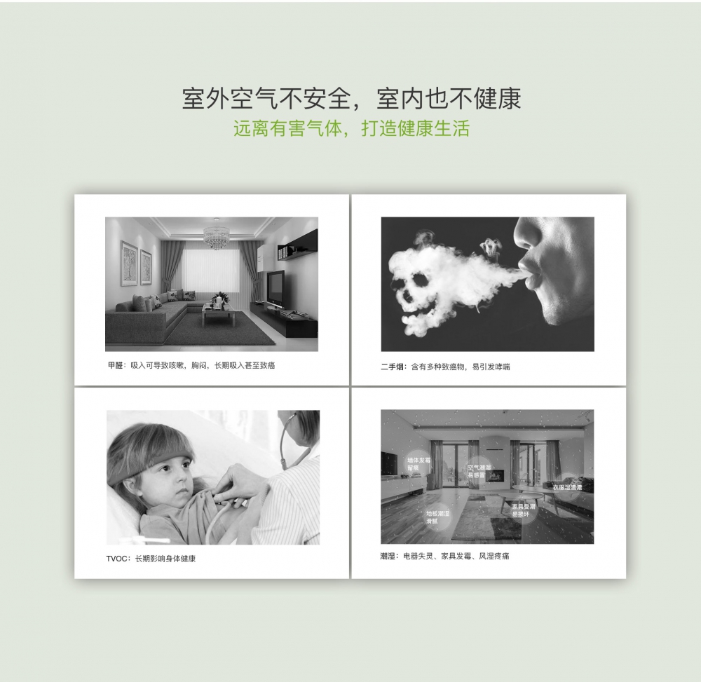 新风净化好色先生污污版04