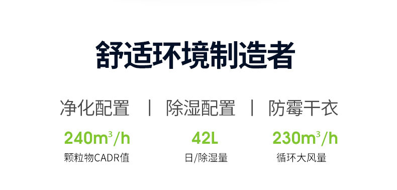 家用好色先生污污版02