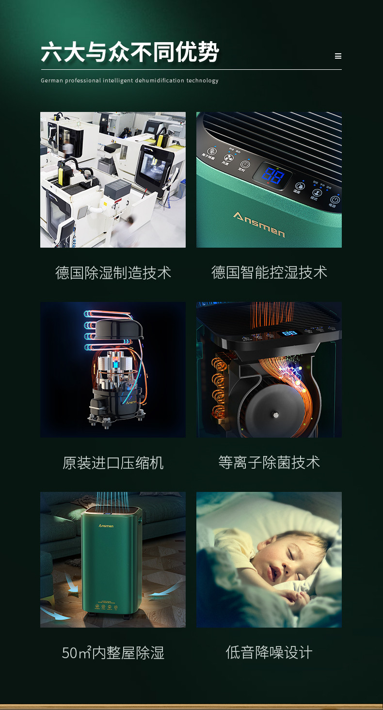 家用好色先生污污版01