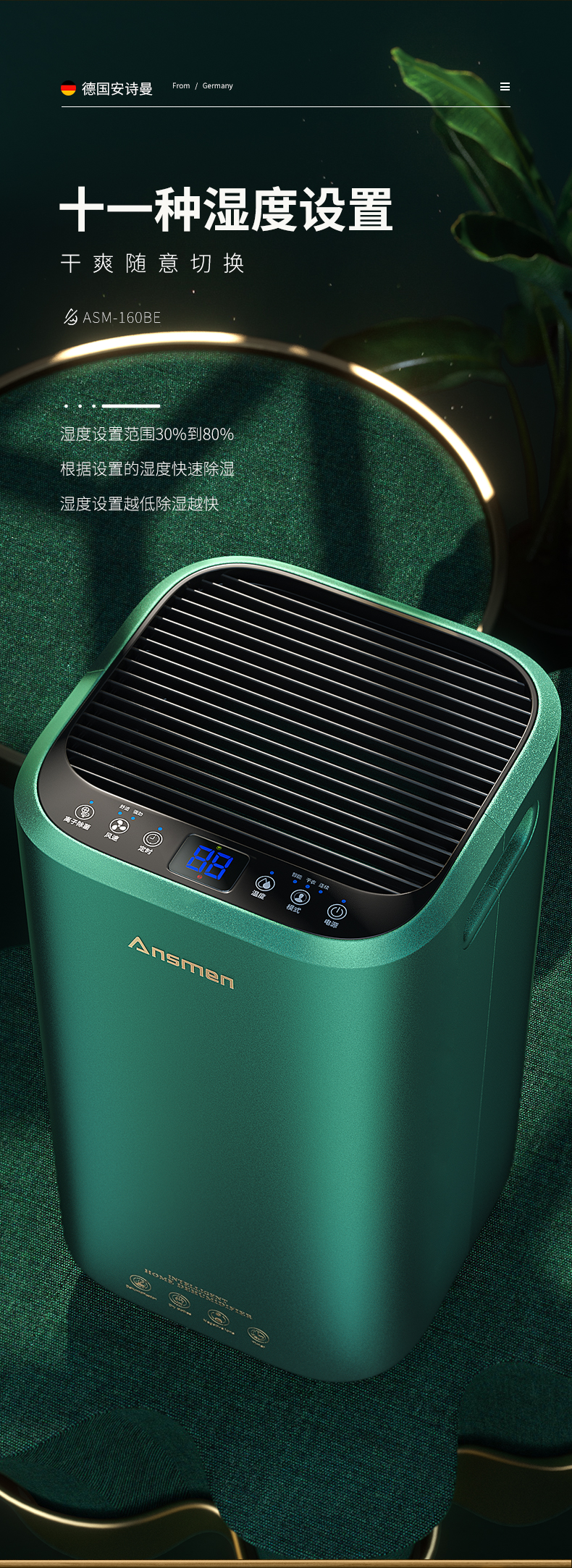 家用好色先生污污版7