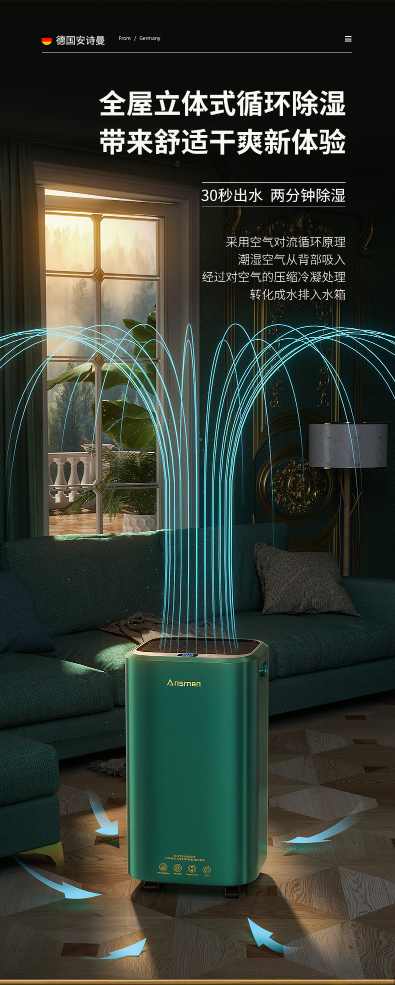 家用好色先生污污版9