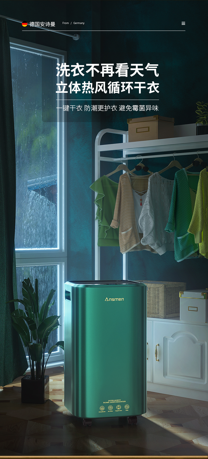 家用好色先生污污版10