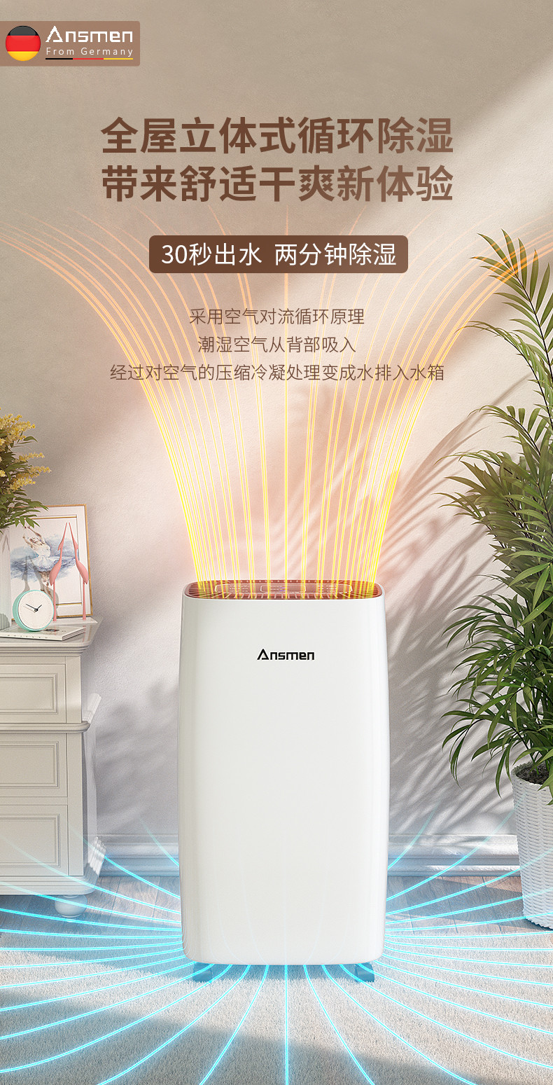 家用好色先生污污版08