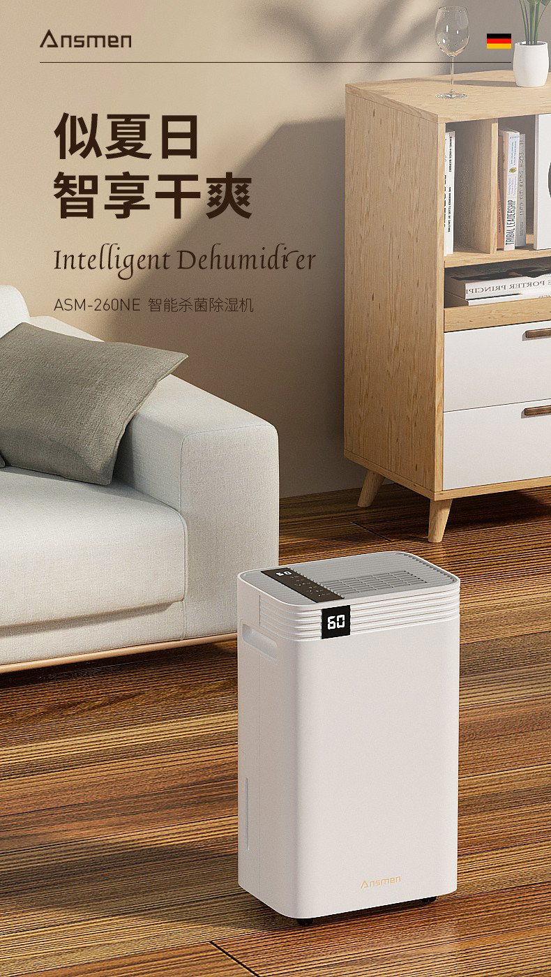 家用好色先生污污版1