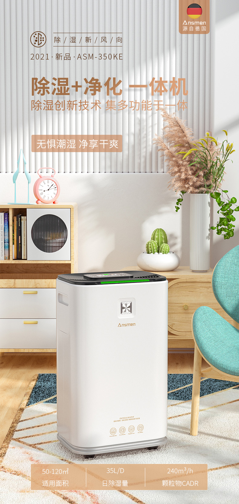 家用好色先生污污版01