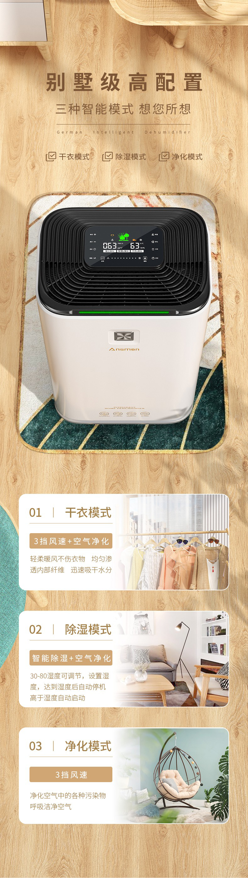 家用好色先生污污版03