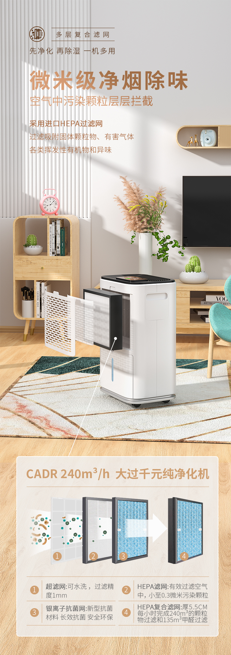 家用好色先生污污版05