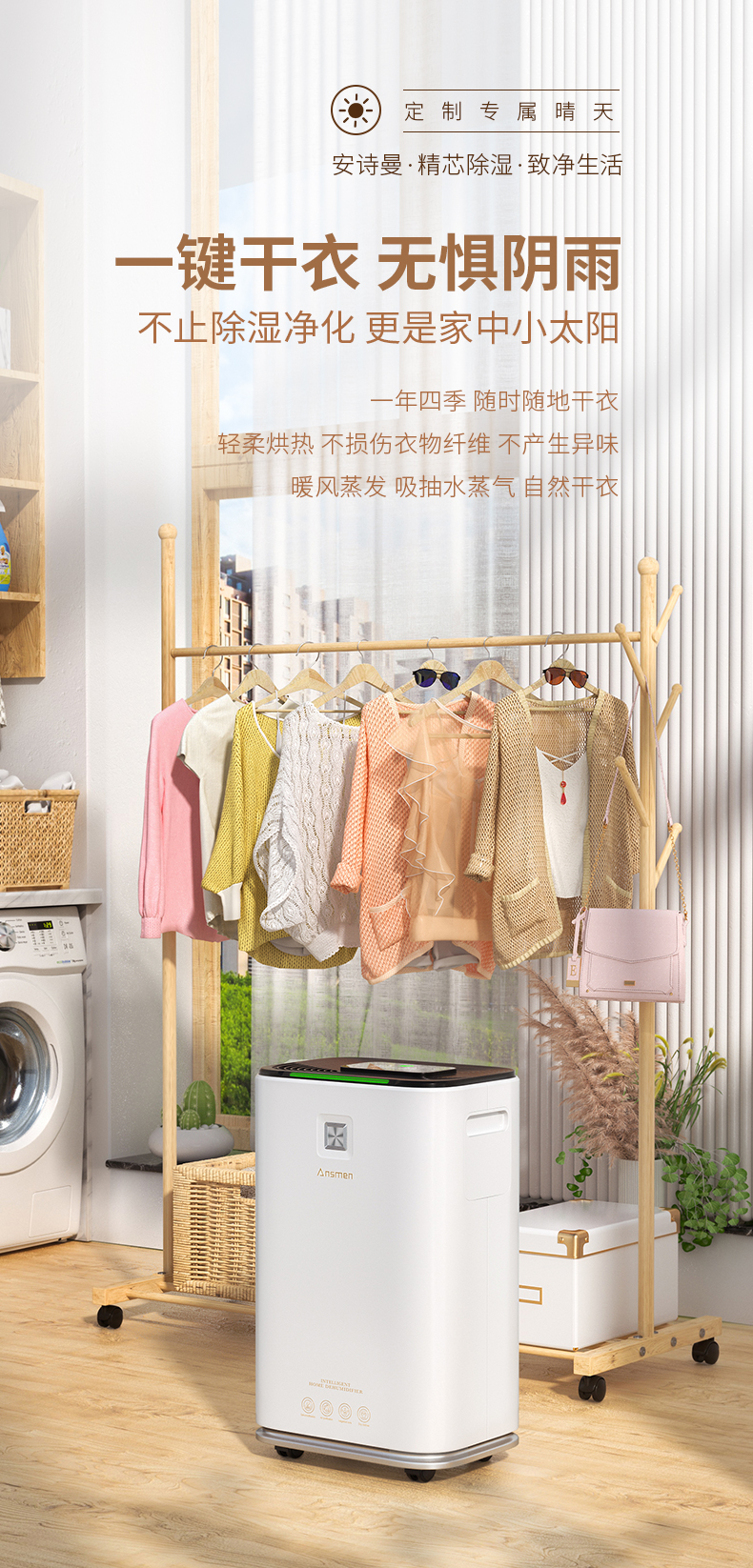 家用好色先生污污版08