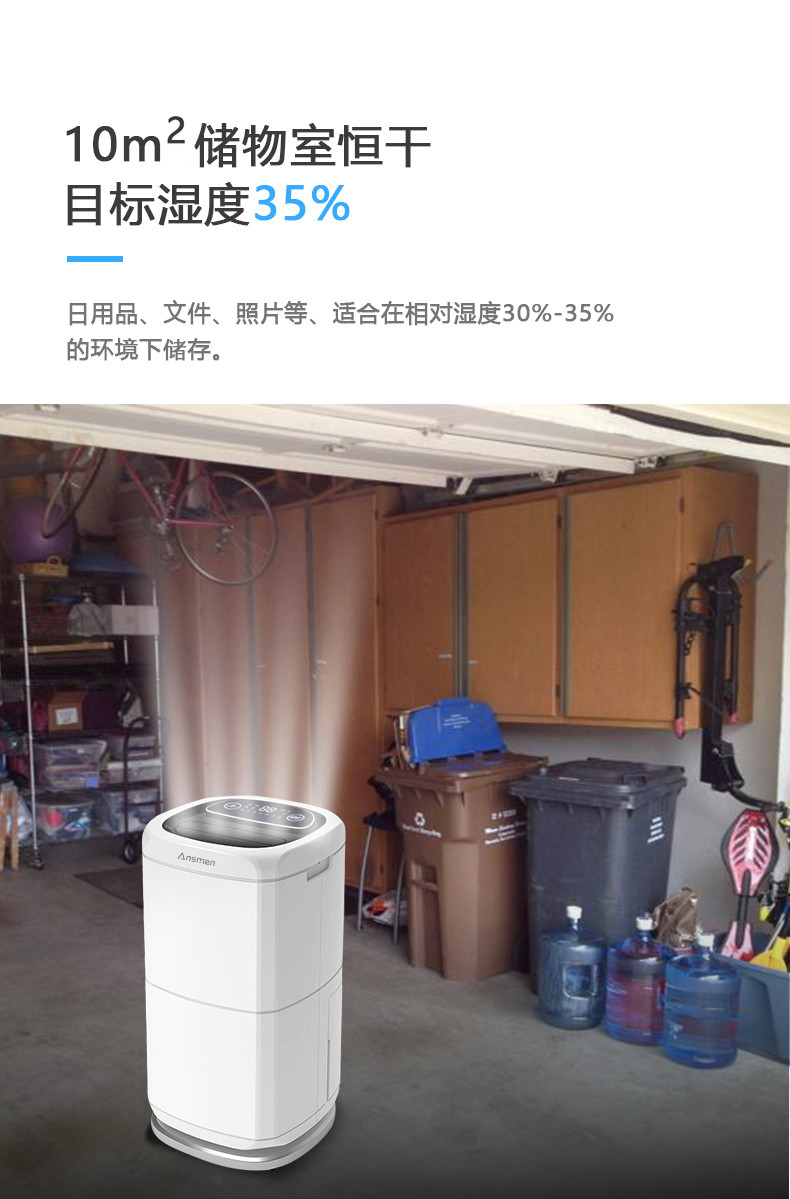 家用好色先生污污版05